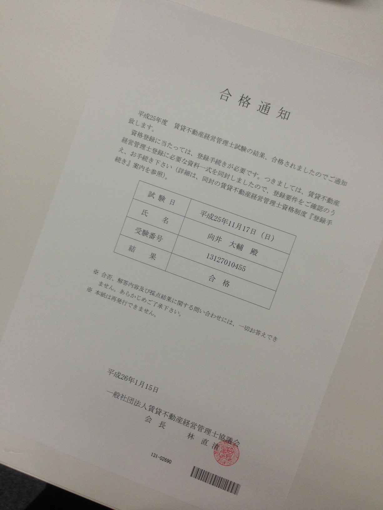 ビル経営に関する講座｜日本ビルヂング経営センター 公式